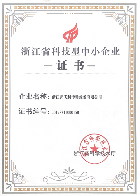 инновациялық кәсіпорындар